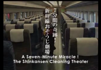 Shinkansen cleaned at bullet speed. 