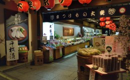 Perfect Presents: The Art of Gift Giving in Japan