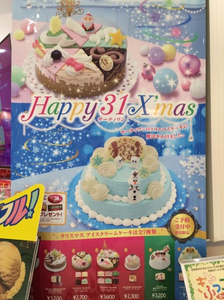 12289616_10208528643479858_3673712762464038826_n