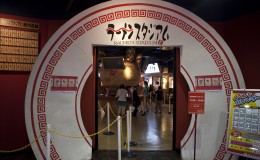 A Ramen Experience in Fukuoka: Ramen Stadium