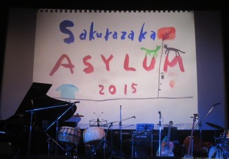 Music, Art and Culture at Sakurazaka Asylum in Okinawa