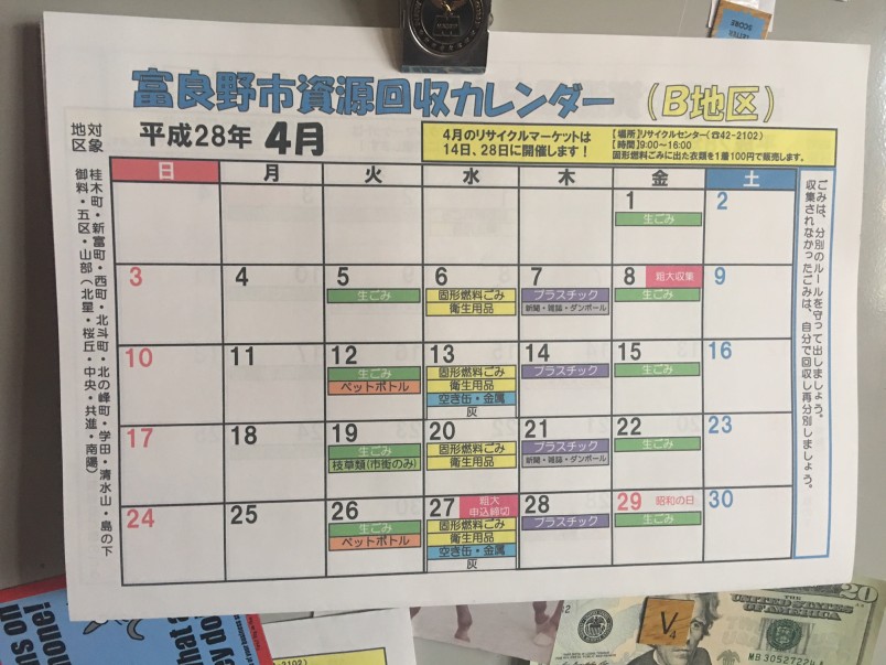 calendar