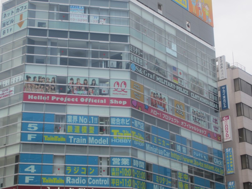 Idol merchandise shop