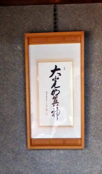 calligraphy