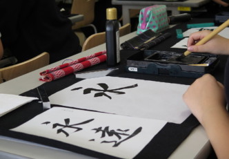 Japanese/Chinese Words Series Pt. 3: Insanely Different Meanings!