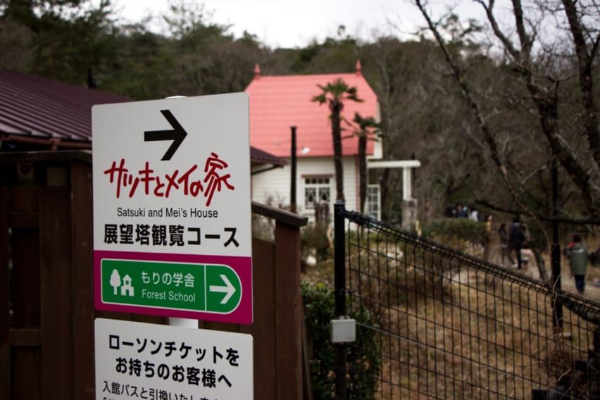 Sign pointing to Satsuki and Mei's house