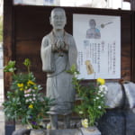 The 5 Most Historic Sites of Beppu