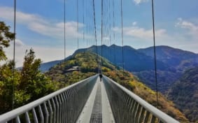 The Aya Teruha Suspension Bridge