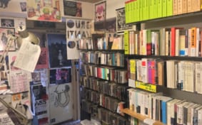 Inside Irregular Rhythm Asylum