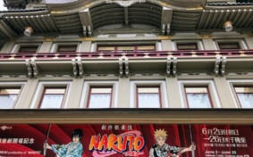 Minamiza theatre front with Naruto banner