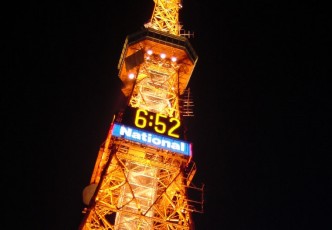 "Sapporo TV Tower"