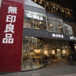 MUJI Starts Tax Free Services