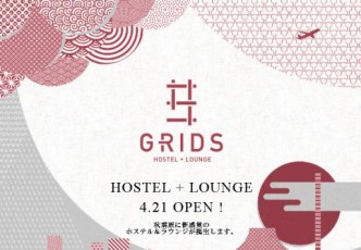 Grids Akihabara : A New Type of Accommodation