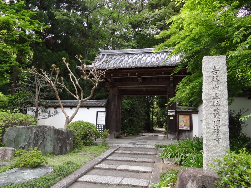 History Preserved In Blood : A Look At Kyoto’s Chitenjo Temples
