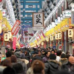 The Longest Shopping Arcade in Japan