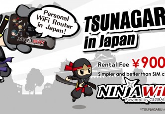 TSUNAGARU! in Japan - NINJA Wi-Fi