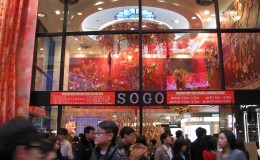 Grabbing a Bargain: How to Survive Japan’s January Sales