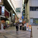 A Turn Torwards Nara’s Higashimuki Street