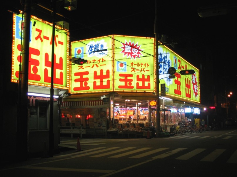 328825039_7c119636d1_o