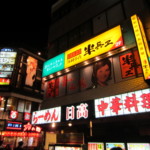 Hanbey: Showa Infused Izakaya