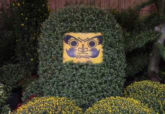 A Flower Power Event: The Bunkyo Chrysanthemum Festival