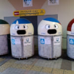 The Third "R": Japan's Trash System