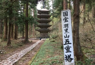 Mount Haguro: The Beating Heart of Japanese Animism
