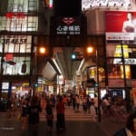 Shopping in Shinsaibashi: A Visitor’s Guide to Osaka's Largest Shopping District