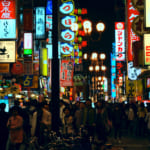 Learning Japanese: Learning to Crawl, with Hiragana & Katakana