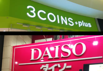 ¥100 vs ¥300 Stores – The Ultimate 100 Yen Store Competition