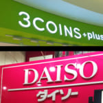 ¥100 vs ¥300 Stores – The Ultimate 100 Yen Store Competition