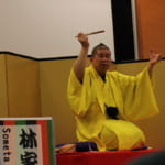 One-Thousand-Year-Old Performance Art: Rakugo Comedy Show