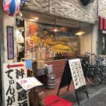 9 Great Restaurants in Gakugei-Daigaku, Tokyo’s Little-Known Neighbourhood